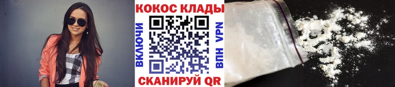Где найти наркотики Никольское MDMA  Каннабис  Кокаин 