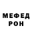 Метадон белоснежный LEON PLEAI