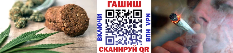 Cannafood конопля МЕГА сайт Никольское
