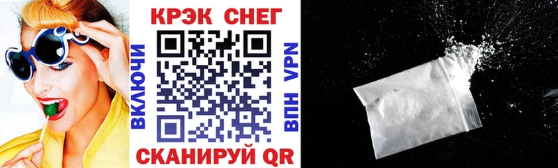 КОКАИН Fish Scale  Никольское 