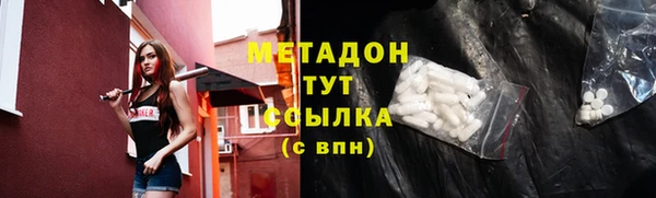 мяу мяу кристалл Алексин