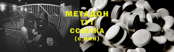 мяу мяу кристалл Алексин