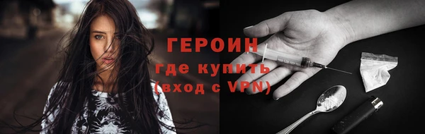 соль ск Абаза