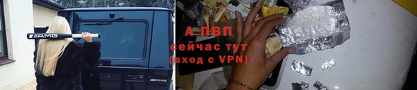меф VHQ Алексеевка