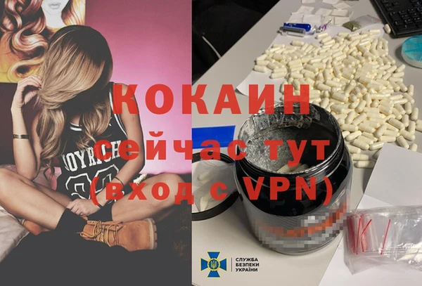 меф VHQ Алексеевка