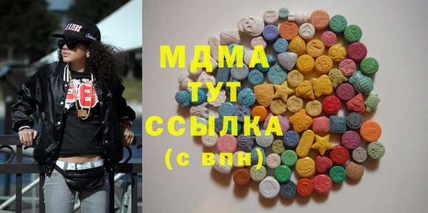 мяу мяу кристалл Алексин