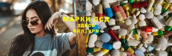 меф VHQ Алексеевка