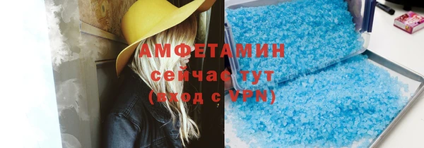 мяу мяу кристалл Алексин