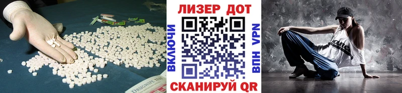 где найти   Никольское  LSD-25 экстази кислота 
