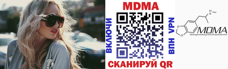 МДМА VHQ  Никольское 