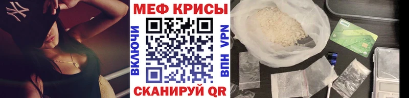 Мефедрон mephedrone  мега tor  Никольское 