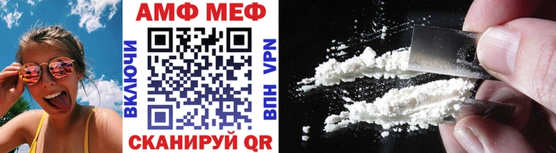 МЕТАМФЕТАМИН пудра  купить наркотики сайты  darknet телеграм  Никольское 