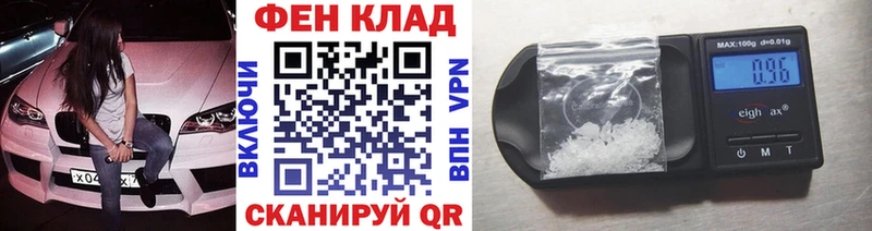Метамфетамин мет Никольское