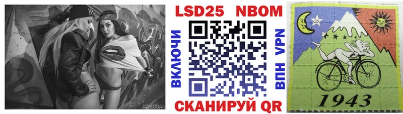 Марки NBOMe 1500мкг  где продают   Никольское 
