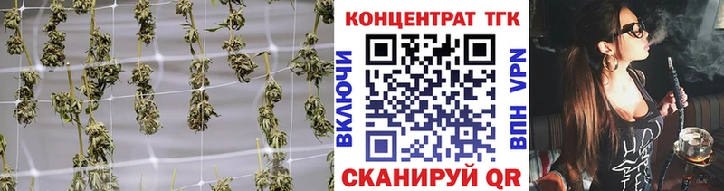 ТГК THC oil Никольское