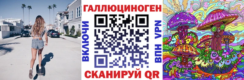 darknet формула  Никольское  Галлюциногенные грибы Psilocybine cubensis  купить  
