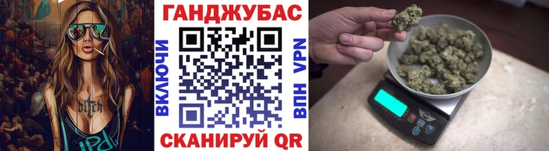 Канабис марихуана купить наркоту Никольское
